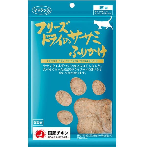 他サイト： フリーズドライのササミ ふりかけ 猫用 25gの商品画像