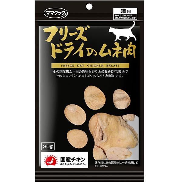 他サイト： フリーズドライのムネ肉 猫用 30gの商品画像