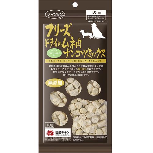 他サイト： フリーズドライのムネ肉ナンコツミックス 犬用 18gの商品画像