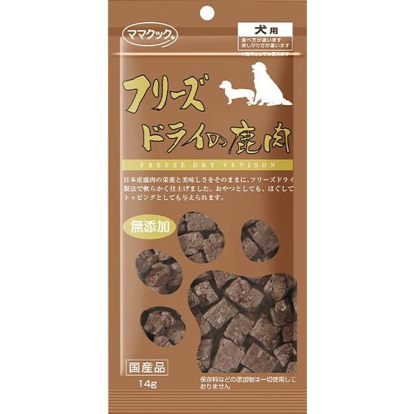 他サイト： フリーズドライの鹿肉 犬用 14gの商品画像