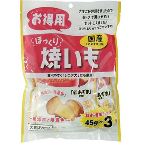他サイト： ほっくり焼いも お得用 45g×3コパックの商品画像
