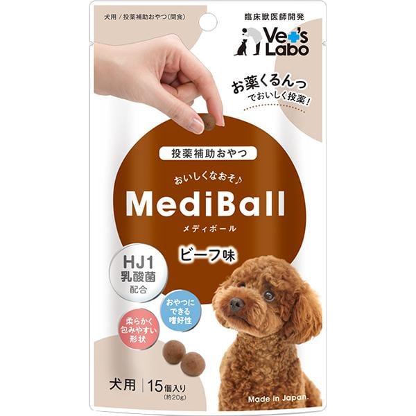 他サイト： Medi Ball メディボール 犬用 ビーフ味 15個入りの商品画像