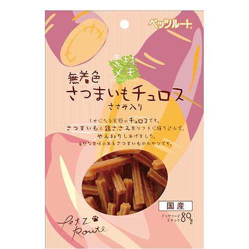 他サイト： 【SALE】素材メモ さつまいもチュロス 80gの商品画像