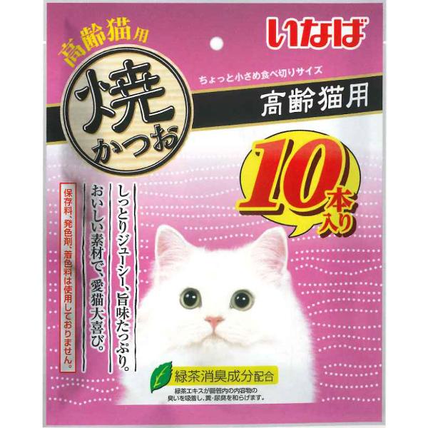 他サイト： いなば 焼かつお 高齢猫用 10本入りの商品画像