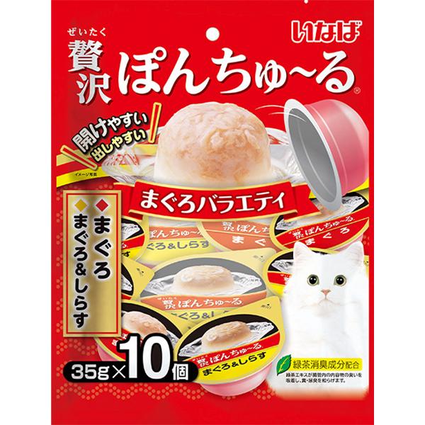 他サイト： いなば 贅沢ぽんちゅ〜る まぐろバラエティ 35g×10個 [ちゅーる]の商品画像