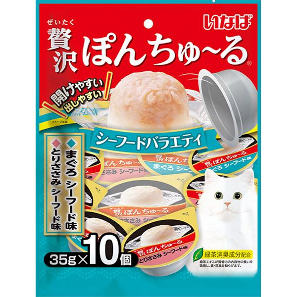 他サイト： 【SALE】いなば 贅沢ぽんちゅ〜る シーフードバラエティ 35g×10個 [ちゅーる]の商品画像