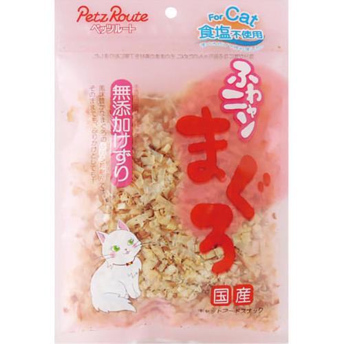 他サイト： ふわニャン まぐろ無添加けずり 20gの商品画像