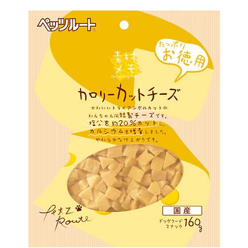 他サイト： 【SALE】素材メモ カロリーカットチーズ お徳用 160gの商品画像