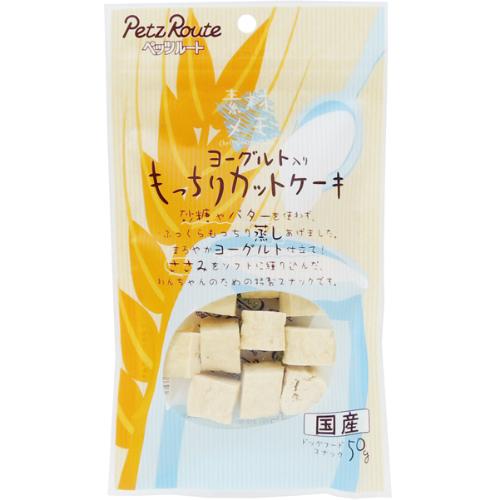他サイト： 【SALE】素材メモ ヨーグルト入りもっちりカットケーキ 50gの商品画像