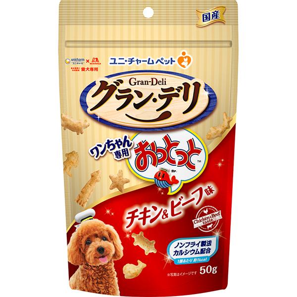 他サイト： グラン・デリ ワンちゃん専用おっとっと チキン&ビーフ味 50gの商品画像