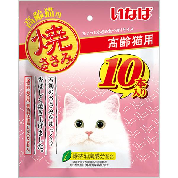 他サイト： いなば 焼ささみ 高齢猫用 10本入りの商品画像