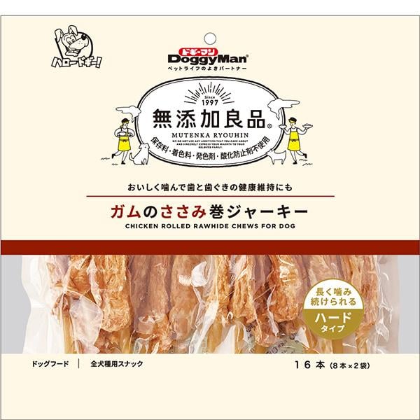 他サイト： 無添加良品 ガムのささみ巻ジャーキー 16本(8本×2袋)の商品画像