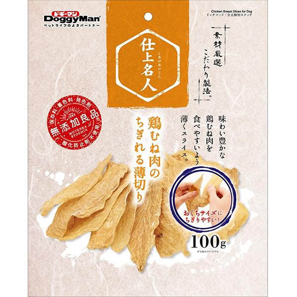 他サイト： 仕上名人 鶏むね肉のちぎれる薄切り 100gの商品画像