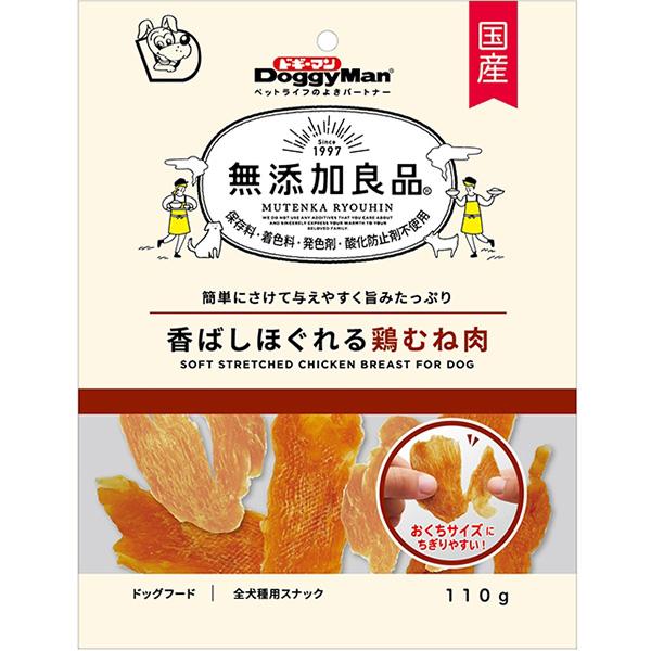 他サイト： 無添加良品 香ばしほぐれる鶏むね肉 110gの商品画像