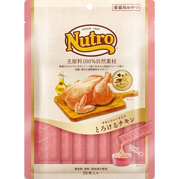 他サイト： ニュートロ とろけるチキン 20本入りの商品画像