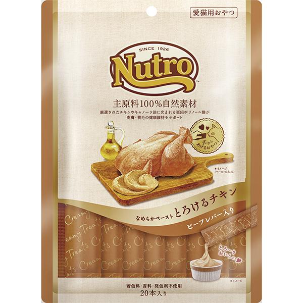 他サイト： 【SALE】ニュートロ とろけるチキン&ビーフレバー 20本入りの商品画像