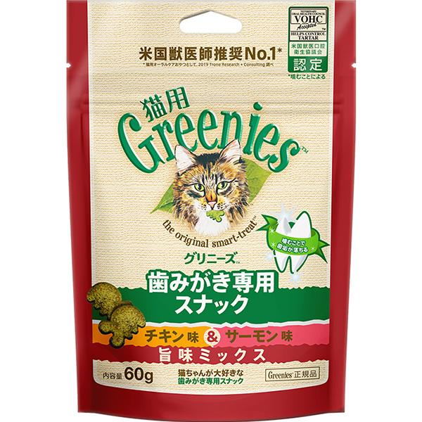 他サイト： グリニーズ 猫用 歯みがき専用 チキン味&サーモン味 旨味ミックス  60gの商品画像