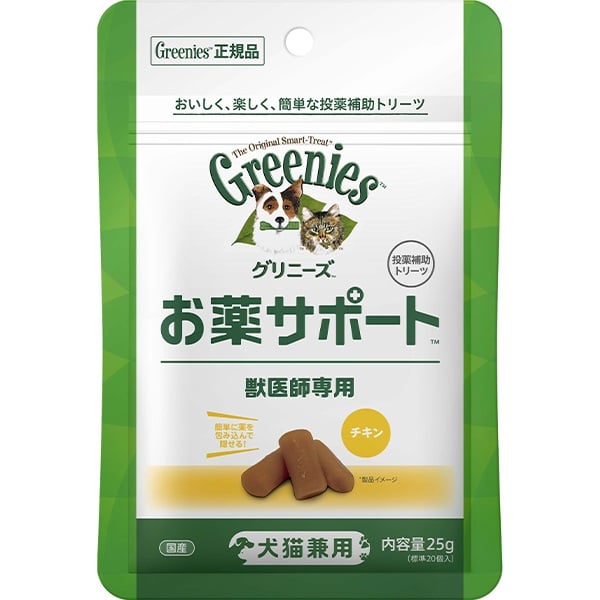 他サイト： 【取寄せ】グリニーズ お薬サポート 25g(標準量20個)の商品画像