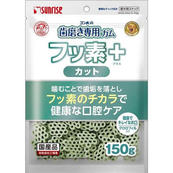 他サイト： 【SALE】ゴン太の歯磨き専用ガム フッ素プラス カット クロロフィル入り 150gの商品画像