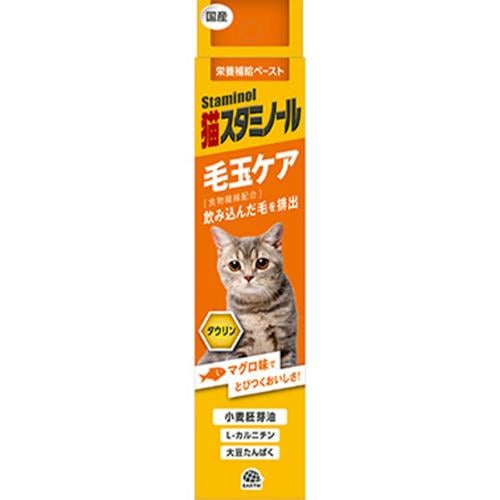 他サイト： 猫スタミノール 毛玉ケア 50gの商品画像