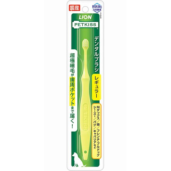 他サイト： 【SALE】ペットキッス デンタルブラシ レギュラー 1本の商品画像