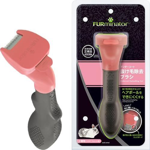 他サイト： ファーミネーター 小動物用の商品画像