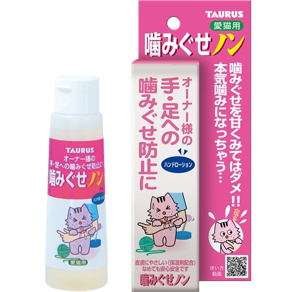 他サイト： 【SALE】【取寄せ】噛みぐせノン 愛猫用 ローションタイプ 100mlの商品画像