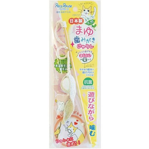 他サイト： まゆ歯みがき じゃらしの商品画像