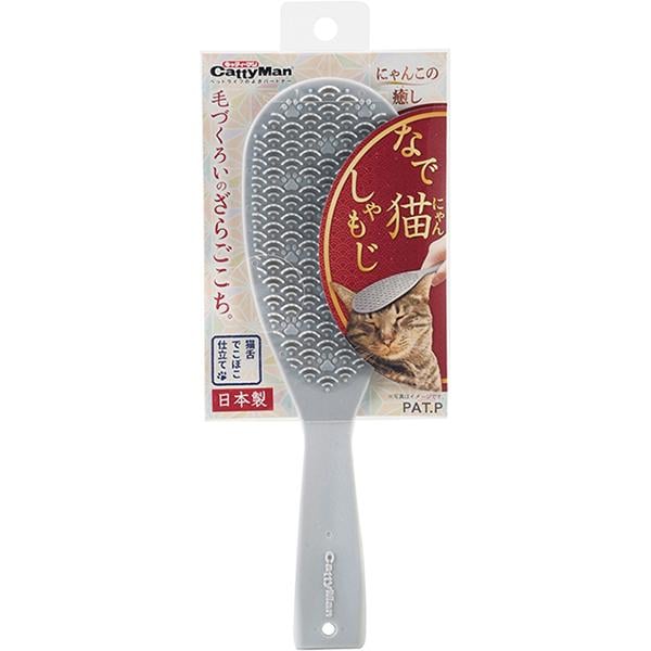 他サイト： なで猫しゃもじの商品画像