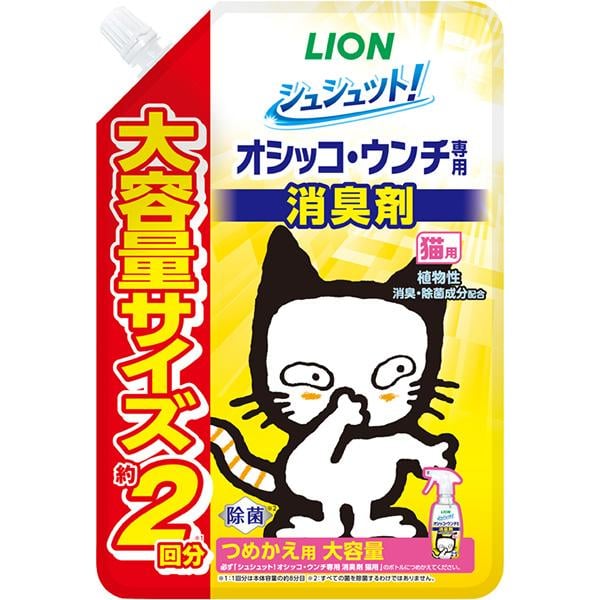 他サイト： 【SALE】シュシュット!オシッコ・ウンチ専用 消臭剤 猫用 つめかえ用 大容量 480mlの商品画像