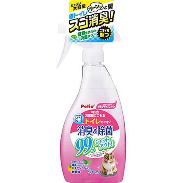 他サイト： ハッピークリーン 猫トイレのニオイ 消臭&除菌 500mlの商品画像