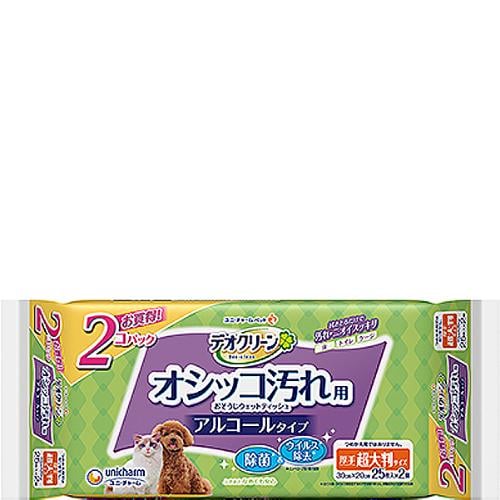 他サイト： 【SALE】デオクリーン オシッコ汚れ用おそうじウェットティッシュ 大判 2個パックの商品画像