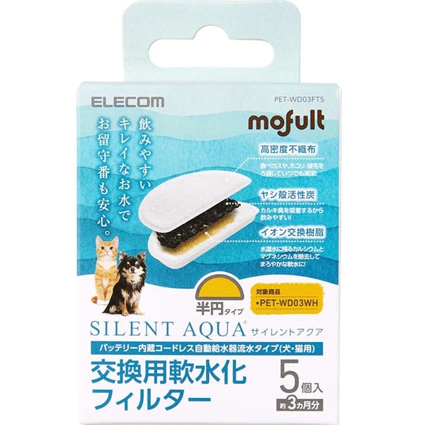 他サイト： ペット用自動給水器 交換用軟水化フィルター 5枚入りの商品画像