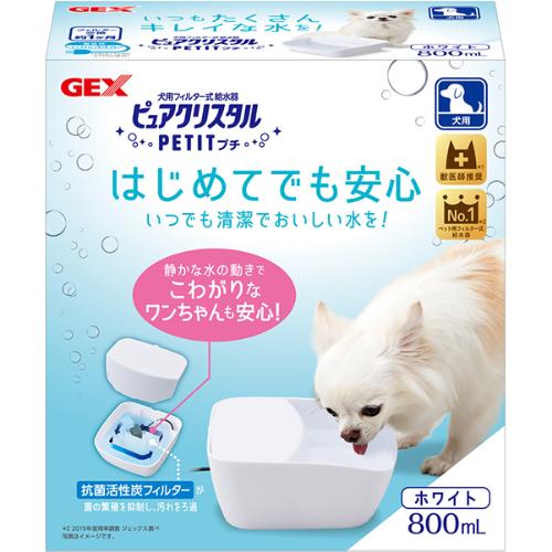 他サイト： 【SALE】ピュアクリスタル プチ 800ml 犬用 ホワイトの商品画像