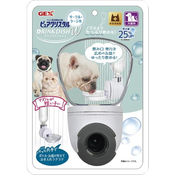 他サイト： 【SALE】ピュアクリスタル ドリンクディッシュ Wの商品画像