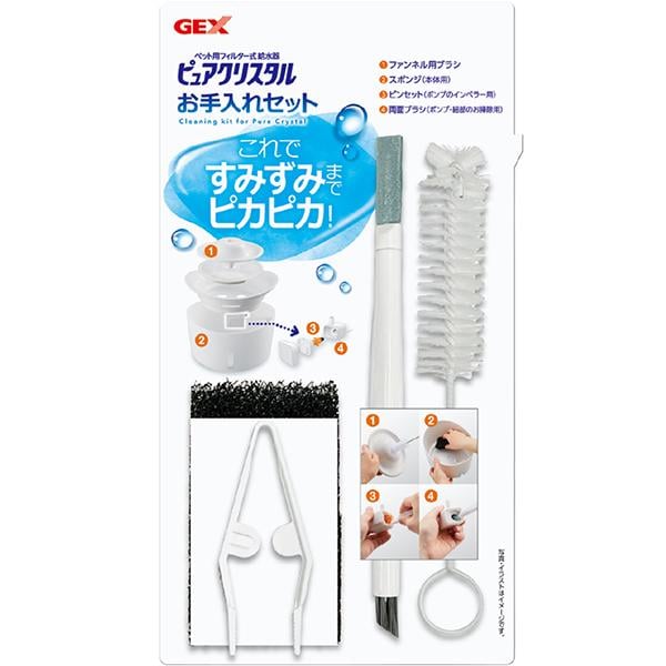 他サイト： ピュアクリスタル お手入れセットの商品画像