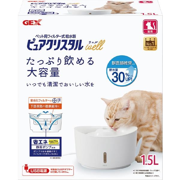 他サイト： 【SALE】ピュアクリスタル ウェル 猫用 ホワイト 1.5Lの商品画像