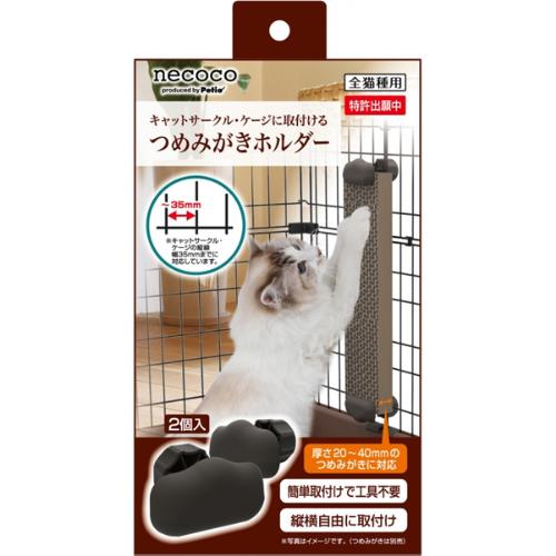 他サイト： necoco つめみがきホルダーの商品画像