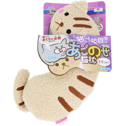 他サイト： あごのせ猫枕 とらニャンの商品画像