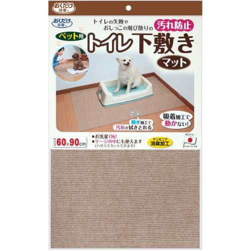 他サイト： ペット用トイレ下敷きマット ベージュの商品画像