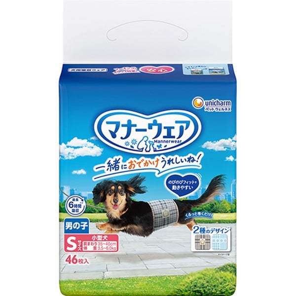 他サイト： 【SALE】マナーウェア 男の子用 小型犬用 Sサイズ ブリティッシュチェック・プレッピーギンガム 46枚の商品画像