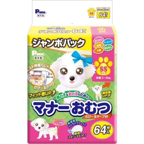 他サイト： マナーおむつ のび〜るテープ付 ジャンボパック SSサイズ 64枚の商品画像