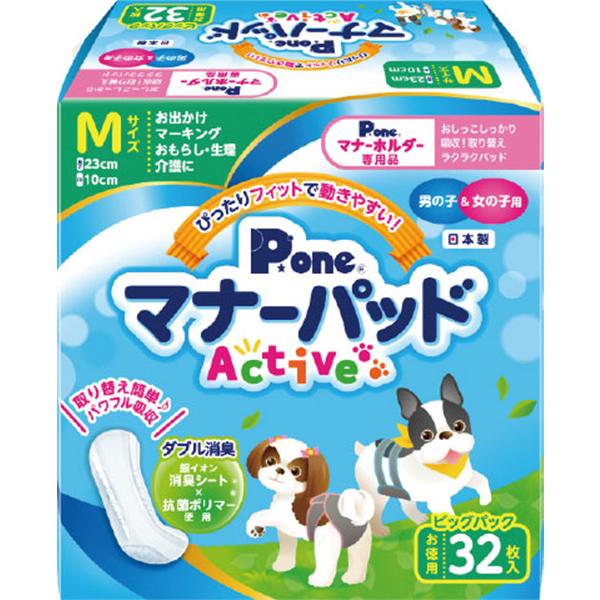 他サイト： 【SALE】マナーパッド Active ビッグパック M 32枚の商品画像