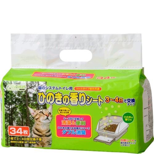 他サイト： クリーンミュウ 猫のシステムトイレ用ひのきの香りシート 34枚の商品画像
