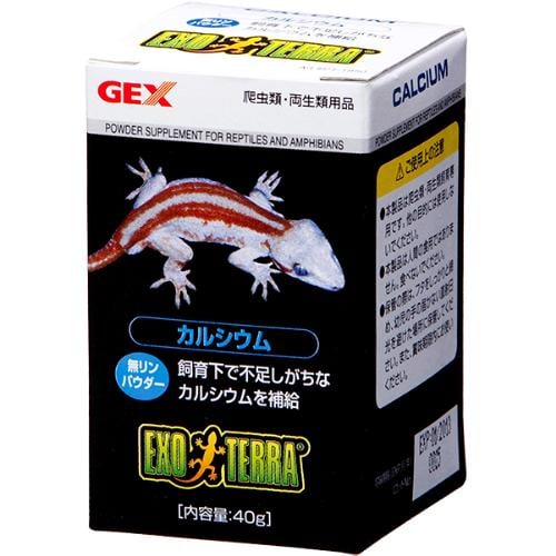 他サイト： カルシウム 40gの商品画像