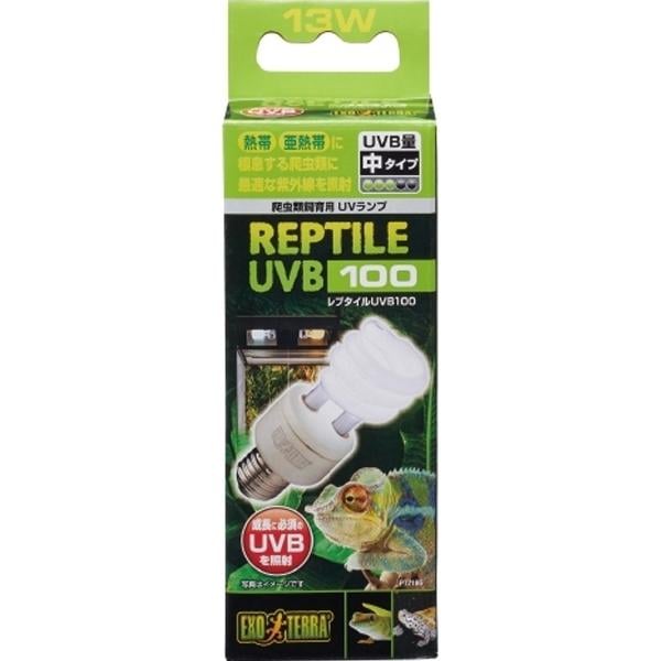 他サイト： レプタイルUVB100 13wの商品画像