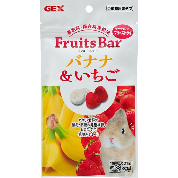 他サイト： フルーツバー バナナ&いちご 11gの商品画像