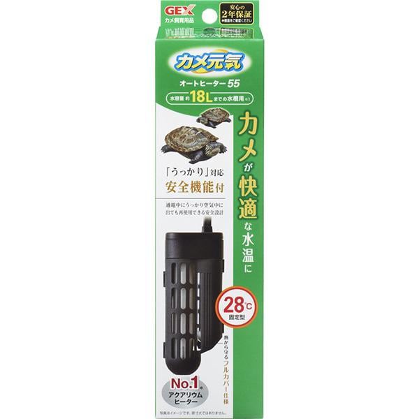 他サイト： カメ元気 オートヒーター55の商品画像