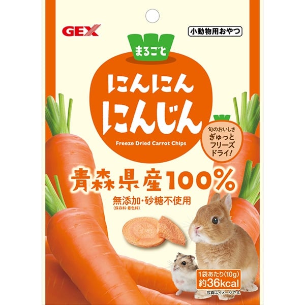 他サイト： にんにんにんじん 10gの商品画像