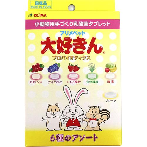 他サイト： 【SALE】アリメペット 大好きん 小動物用 アソート 50gの商品画像